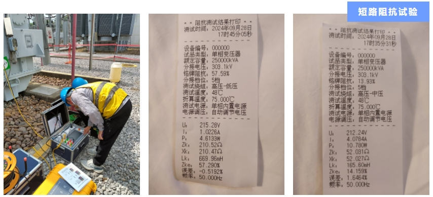 乐动网站-案例2.png